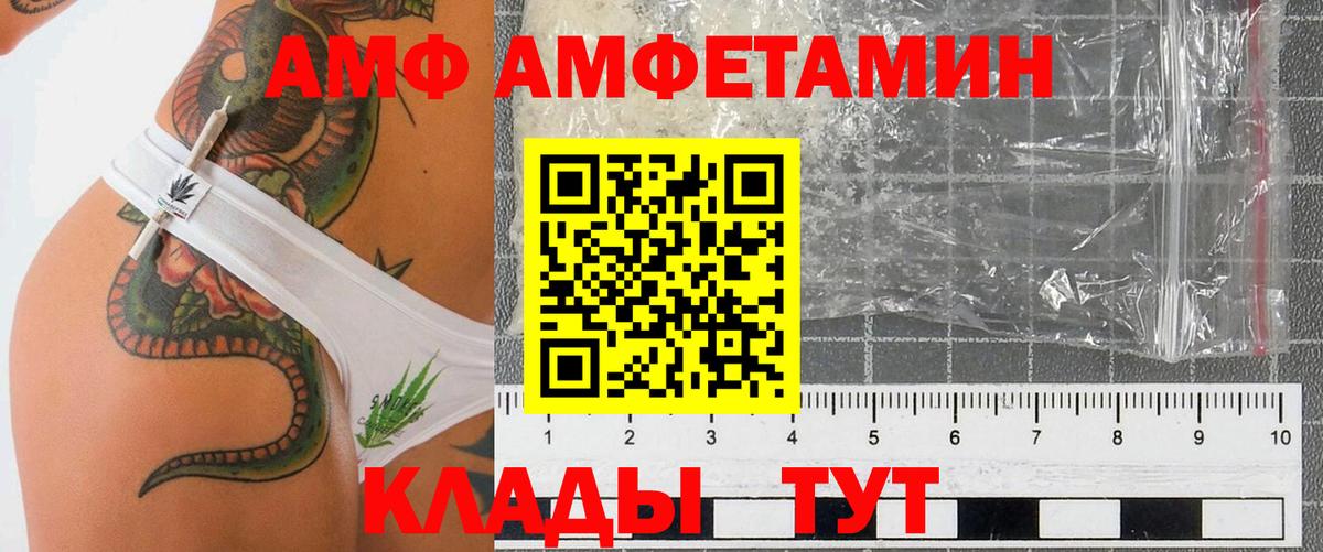 Канаш  АМФЕТАМИН 98%  это Telegram  Вход с VPN  Амфетамин 