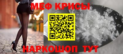 мдма Конаково