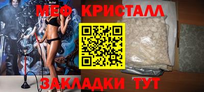 мдма Конаково