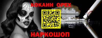 мдма Конаково