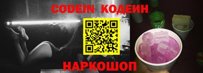 ALPHA PVP Комсомольск-на-Амуре