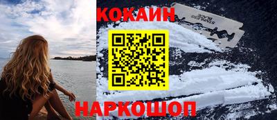 ALPHA PVP Комсомольск-на-Амуре