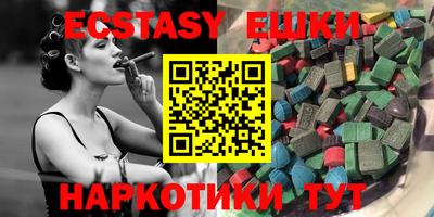 ешки Коммунар