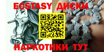 мдма Конаково
