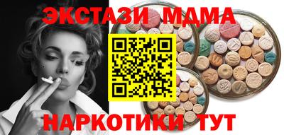 ешки Коммунар