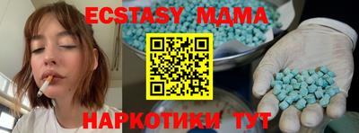 ALPHA PVP Комсомольск-на-Амуре