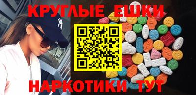 ешки Коммунар