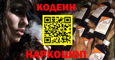 ALPHA PVP Комсомольск-на-Амуре