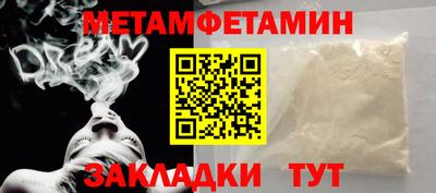 мдма Конаково