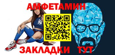 ALPHA PVP Комсомольск-на-Амуре