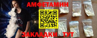 мдма Конаково