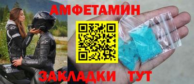 ALPHA PVP Комсомольск-на-Амуре