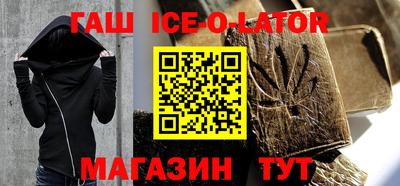 ALPHA PVP Комсомольск-на-Амуре