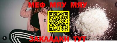 мдма Конаково