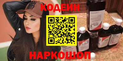 ALPHA PVP Комсомольск-на-Амуре