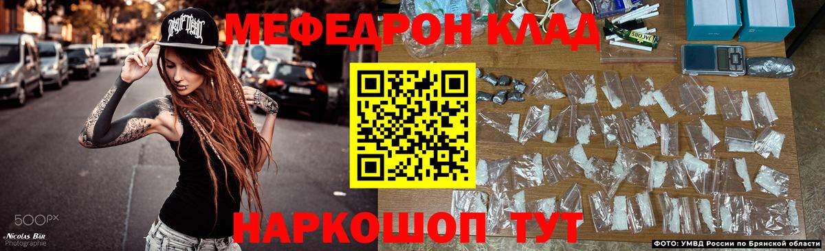 Канаш  Меф 4 MMC  Вход с VPN  МЯУ-МЯУ  Мефедрон VHQ 
