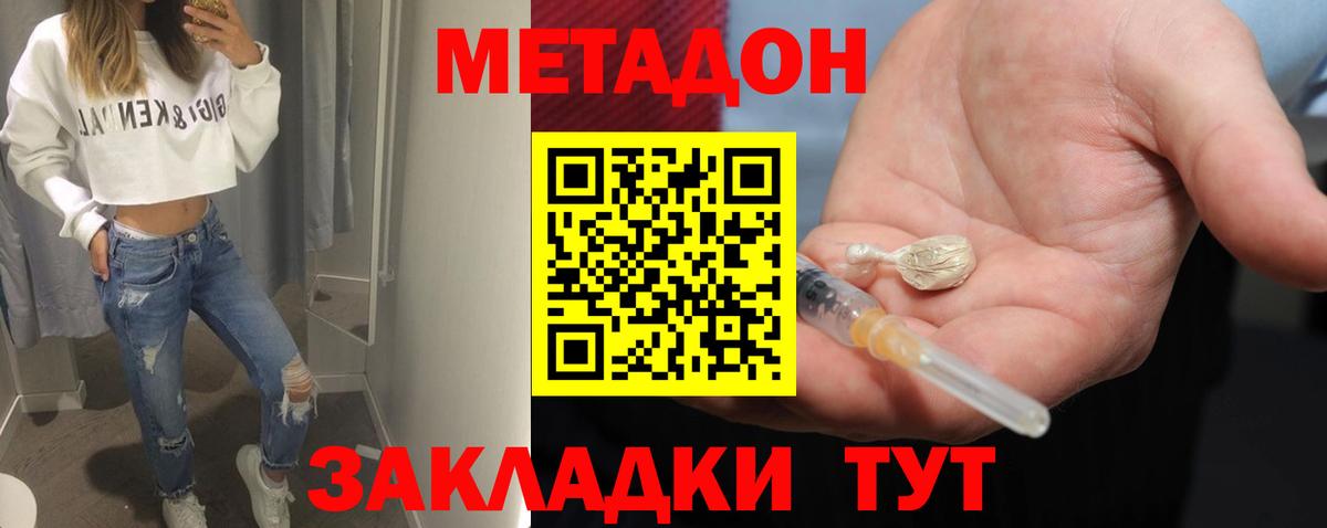 Канаш  Вход с VPN  Alpha-PVP СОЛЬ   МЕФ   Бошки Шишки  ГАШИШ 