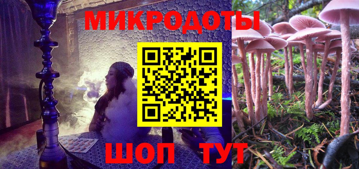 Галлюциногенные грибы Magic Shrooms  Галлюциногенные грибы мухоморы  Канаш  Вход с VPN 