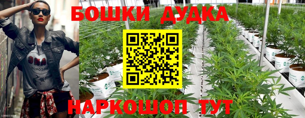 ГЕРОИН Канаш